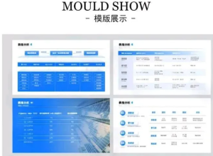 251031表格【PPT模板】表格分析PPT模板