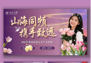 251024紫色奖学金【PPT模板】紫色温柔大气导师爆赞的国家奖学金答辩ppt模板