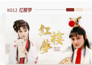 250627红楼梦 四大名著红楼梦阅读分享中国风课件作品赏析人物介绍PPT模板