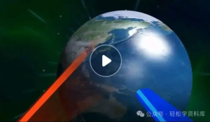 250721新闻 高端新闻发布会PPT模板