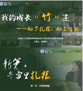 250520绿色国奖  绿色国奖/大学生国家奖学金答辩/班委竞选PPT