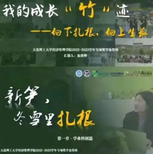 250520绿色国奖 绿色国奖/大学生国家奖学金答辩/班委竞选PPT