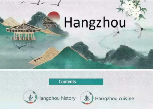 250415杭州英语 英语 PPT【介绍家乡】杭州附演讲稿