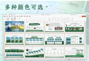 250511乡村 乡村振兴互联网+大学生创新创业大赛ppt模板