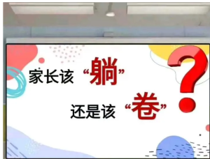 250429家长会 小学家长会课件包含（发言稿）