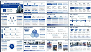 260101蓝色高级职场 蓝色高级PPT模板年终汇报总结述职报告工作汇报甘特图项目计划书