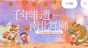 250413狮子