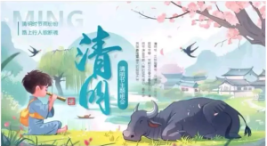 250329清明节 200+清明节PPT模板送配套讲稿