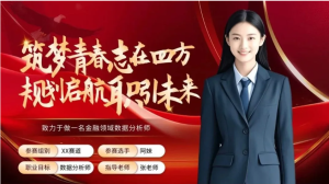 260522大学生职业规划【PPT模板】B5大学生职业生涯规划PPT模板成长就业赛道通用